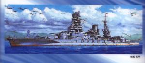 日本海軍戦艦長門WL40周年記念プレミアムパッケージ